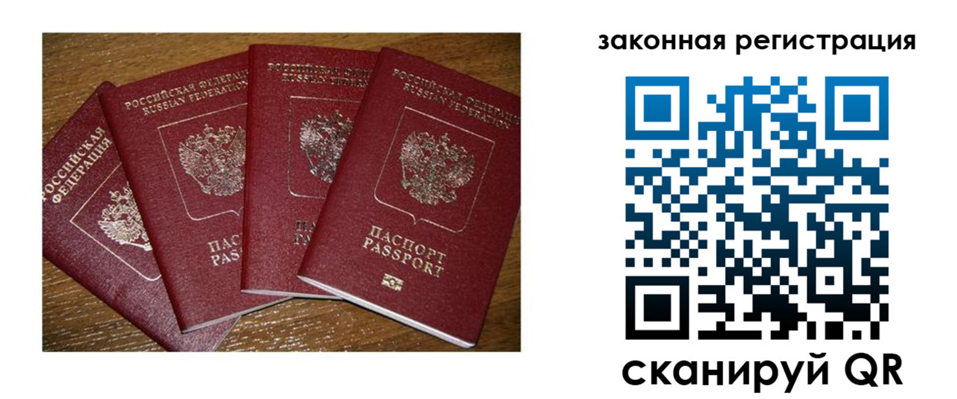прописка иностранных граждан в Кашире