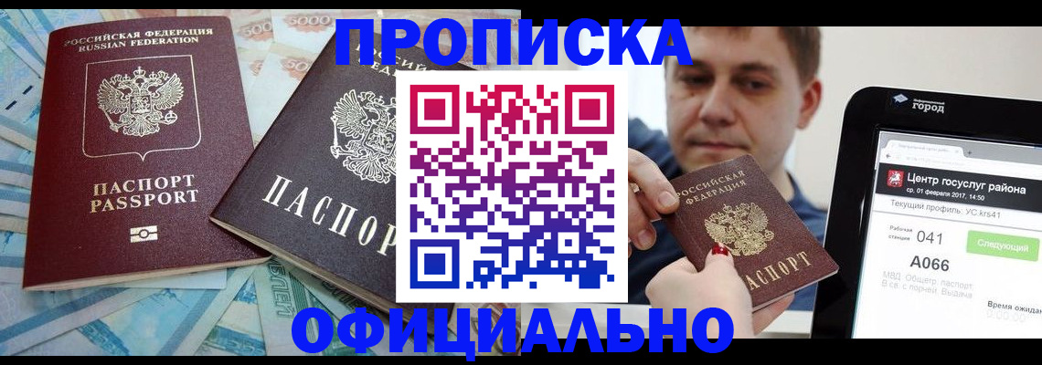 форма 3 в Кашире